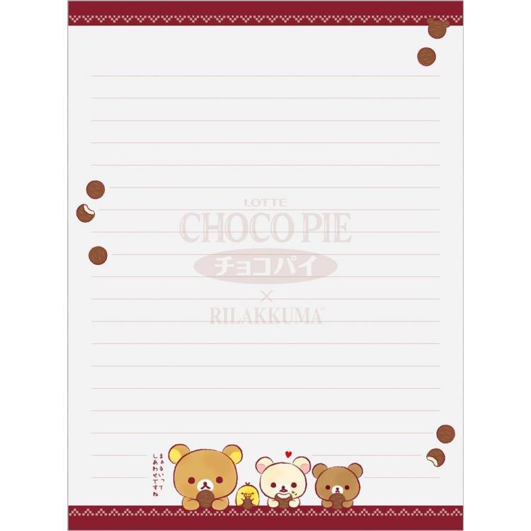 【台灣現貨】日本代購 正品Rilakkuma 拉拉熊懶懶熊LOFT巧克力派聯名限定 信封組-細節圖3