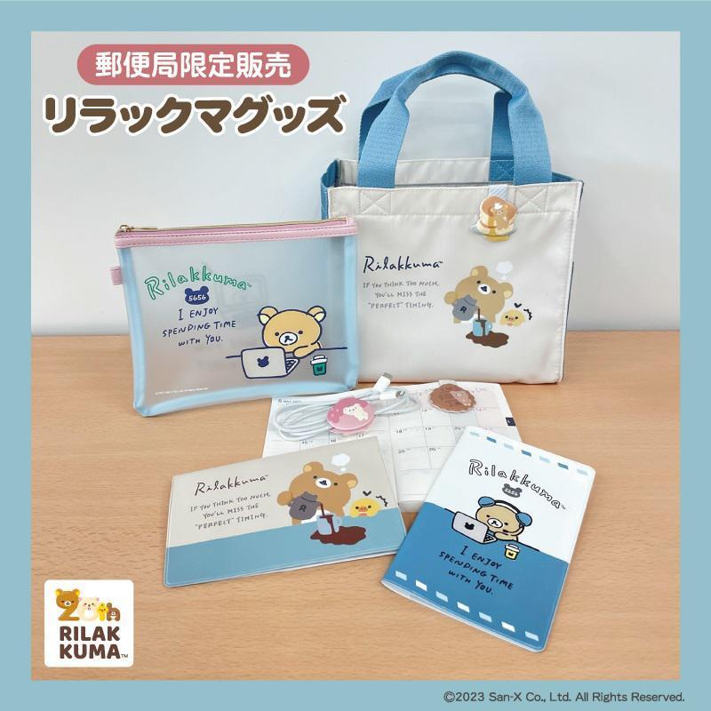 【台灣現貨】日本代購 正品Rilakkuma 拉拉熊懶懶熊 日本郵局限定 透明袋 化妝袋-細節圖2