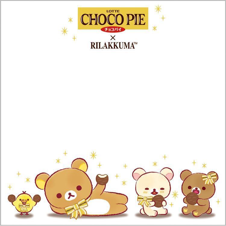 【台灣現貨】日本代購 正品Rilakkuma 拉拉熊懶懶熊LOFT巧克力派聯名限定 便條紙-細節圖2