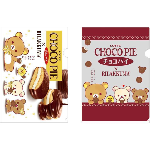 【台灣現貨】日本代購 正品Rilakkuma 拉拉熊懶懶熊LOFT巧克力派聯名限定 資料夾組
