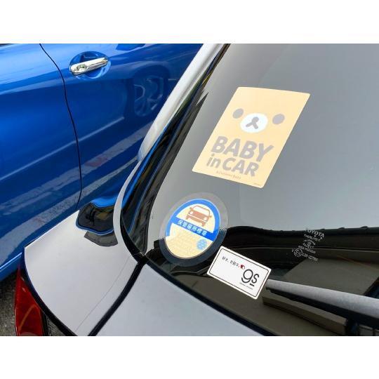 【台灣現貨】日本代購 正品Rilakkuma 拉拉熊懶懶熊 BABY IN CAR 磁吸車用標語-細節圖2