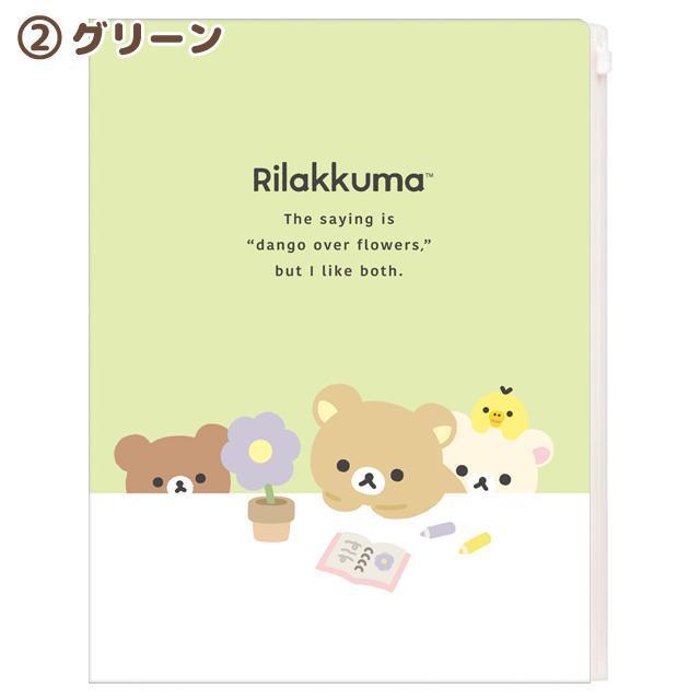 L1【台灣現貨】拉拉熊 懶懶熊 rilakkuma 花花系列 多層次收納文件夾-細節圖3