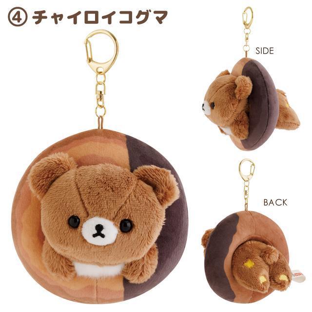 S9【台灣現貨】拉拉熊 懶熊 rilakkuma 懶懶熊 x mister Donut 聯名款 甜甜圈 吊飾娃娃-細節圖6