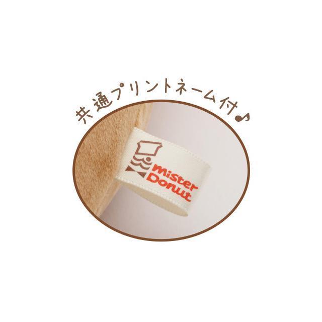 S9【台灣現貨】拉拉熊 懶熊 rilakkuma 懶懶熊 x mister Donut 聯名款 甜甜圈 S號-細節圖2
