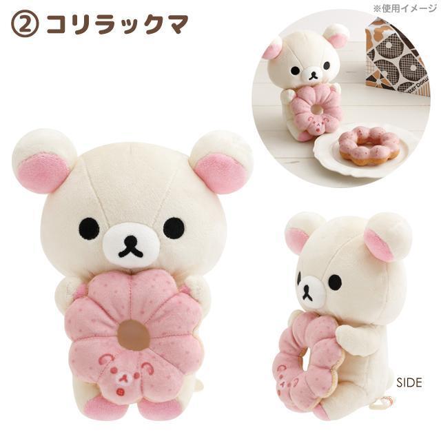 S9【台灣現貨】拉拉熊 懶熊 rilakkuma 懶懶熊 x mister Donut 聯名款 甜甜圈 S號-細節圖4