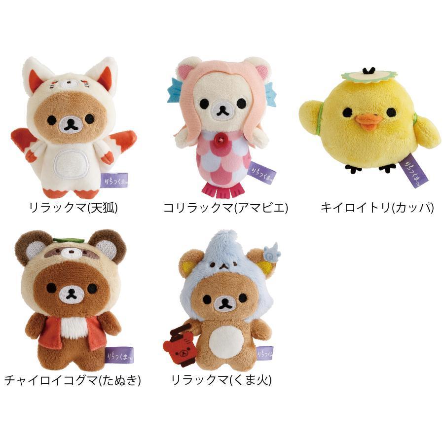 S7【台灣現貨】拉拉熊 懶熊 rilakkuma 萬聖節 鬼火 人魚 狸貓 狐狸 烏龜 沙包 (一組販售喔！)-細節圖2