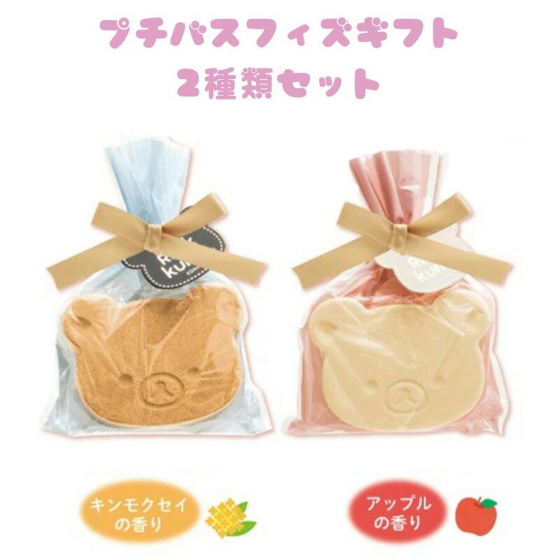 L1【台灣現貨】拉拉熊 懶懶熊 rilakkuma 入浴劑 蘋果香 只有懶妹喔！！-細節圖2