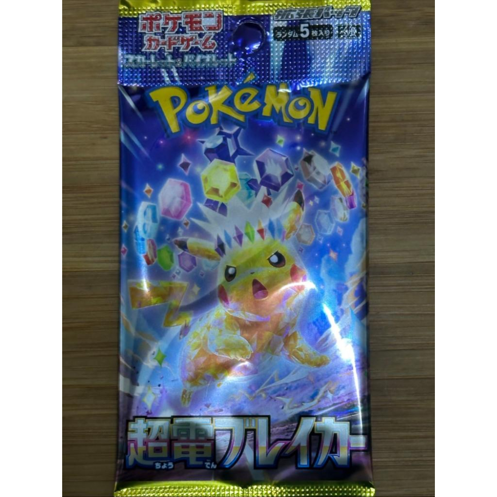 【台灣現貨】寶可夢卡包 日版 散包 黑白龍 超電突圍 太晶慶典ex 超級交響曲 黑暗漫遊者-細節圖2