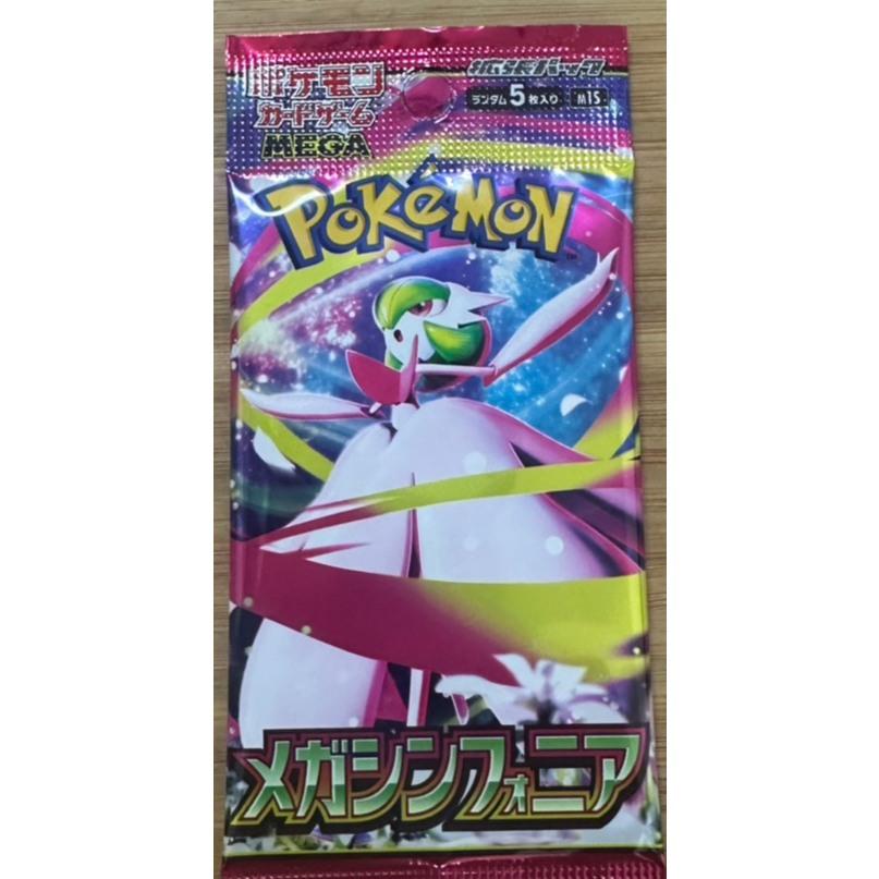 【台灣現貨】寶可夢卡包 日版 散包 黑白龍 超電突圍 太晶慶典ex 超級交響曲 黑暗漫遊者-細節圖6