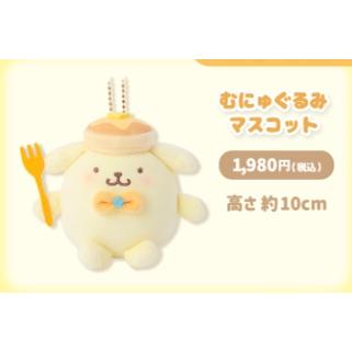 S5【台灣現貨】鬆餅布丁狗 三麗鷗 Sanrio 吊飾 五色布丁 布丁狗快閃店-細節圖2