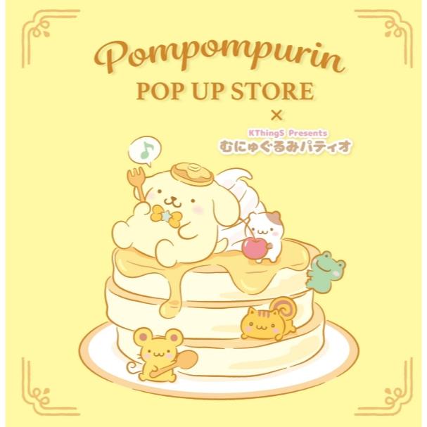 S5【台灣現貨】鬆餅布丁狗 三麗鷗 Sanrio 吊飾 五色布丁 布丁狗快閃店-細節圖3