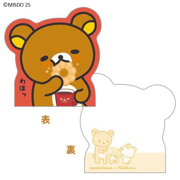 S9【台灣現貨】拉拉熊 懶熊 rilakkuma 懶懶熊 x mister Donut 聯名款 甜甜圈 造型便條紙-細節圖3
