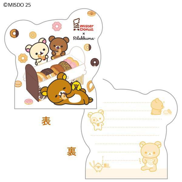 S9【台灣現貨】拉拉熊 懶熊 rilakkuma 懶懶熊 x mister Donut 聯名款 甜甜圈 造型便條紙-細節圖4