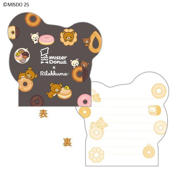 S9【台灣現貨】拉拉熊 懶熊 rilakkuma 懶懶熊 x mister Donut 聯名款 甜甜圈 造型便條紙-細節圖7