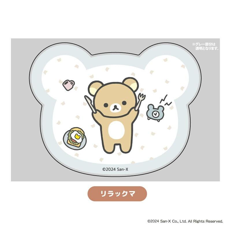 【台灣現貨】拉拉熊 懶熊 rilakkuma 杯墊 壓克力杯墊-細節圖3