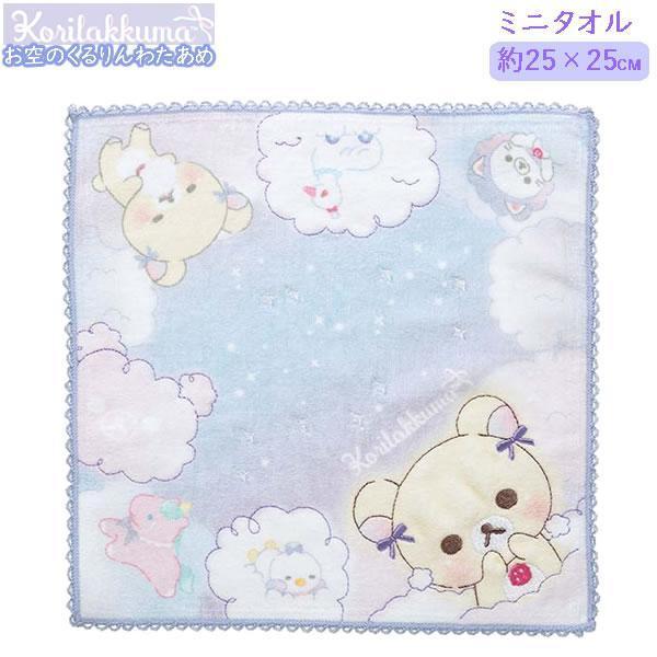 L3【台灣現貨】拉拉熊 懶熊 rilakkuma 雲朵懶妹主題 刺繡手帕 棉花糖主題-細節圖2