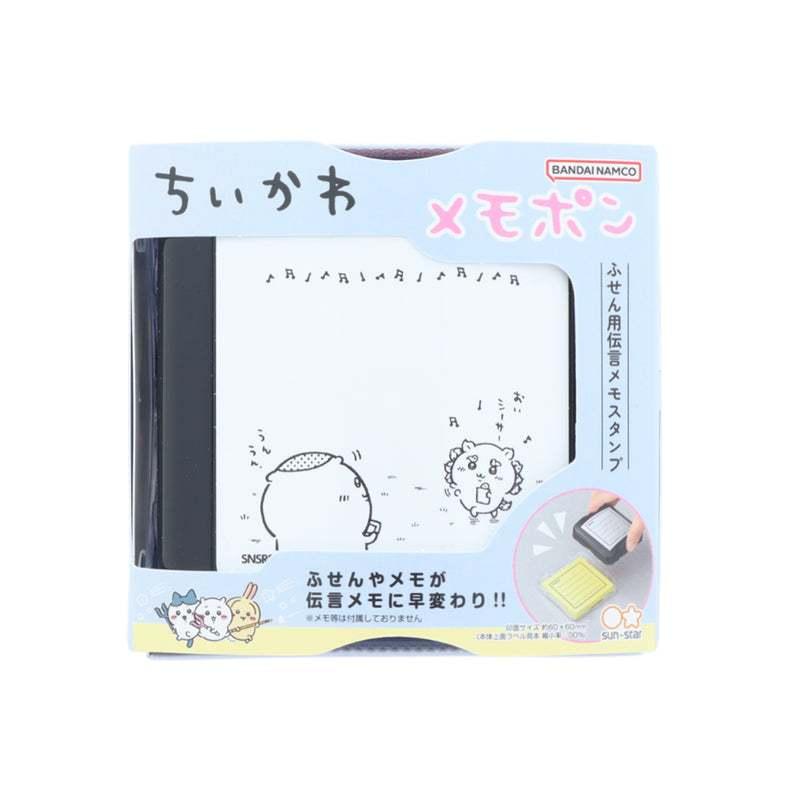 【台灣現貨】日本代購 吉伊卡哇 ちいかわ chiikawa Memo 方形 印章 便條紙 備忘錄-細節圖2
