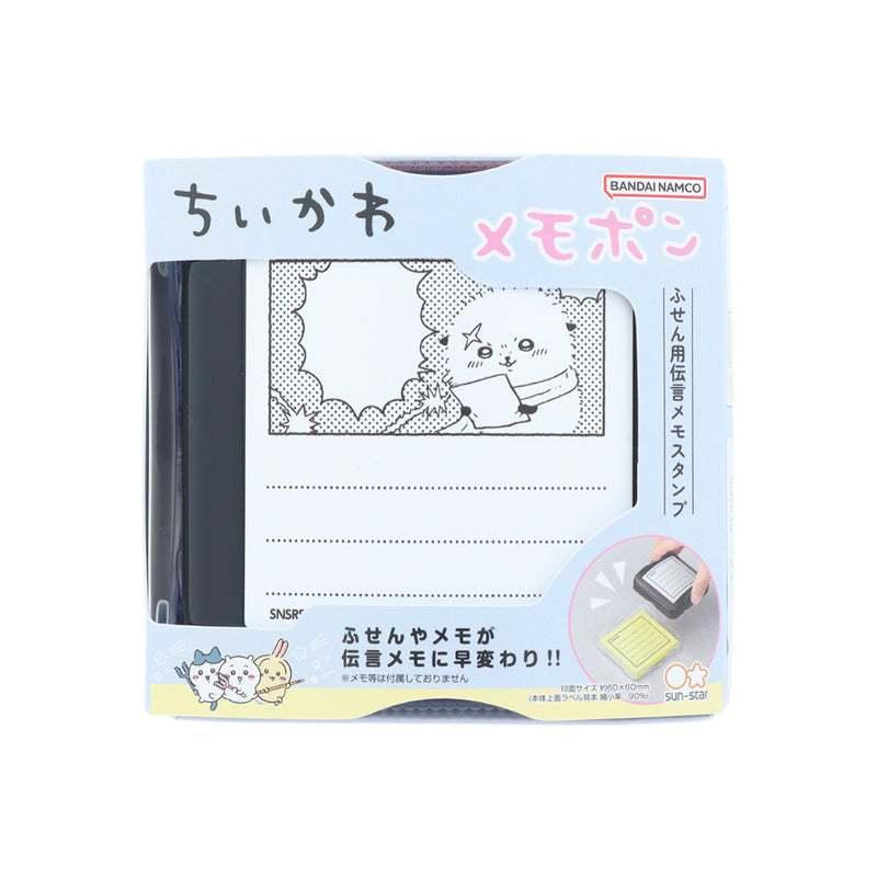 【台灣現貨】日本代購 吉伊卡哇 ちいかわ chiikawa Memo 方形 印章 便條紙 備忘錄-細節圖4