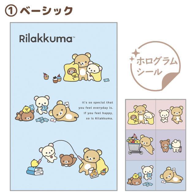 【台灣現貨】日本代購 正品Rilakkuma 拉拉熊 新年紅包袋 小紅包袋 5入-細節圖2