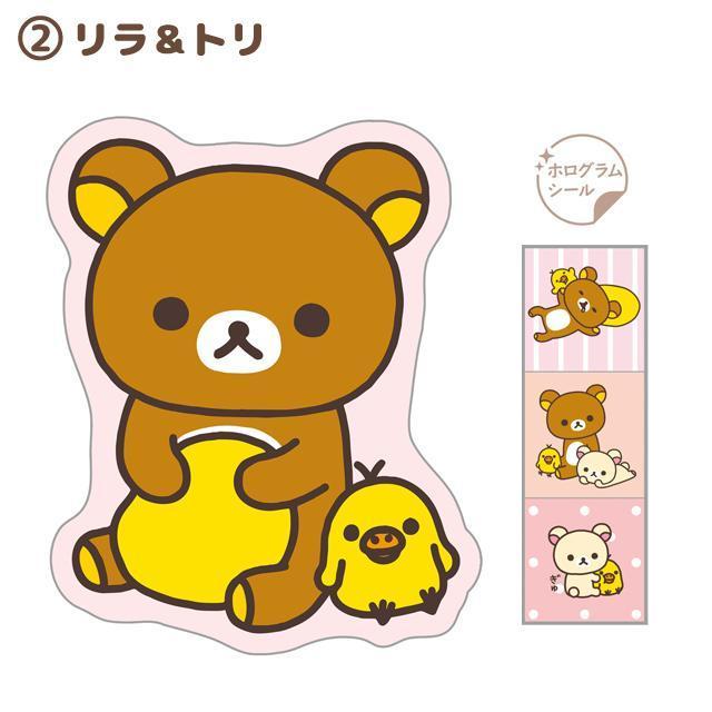 【台灣現貨】日本代購 正品Rilakkuma 拉拉熊 紅包袋 新年造型 小紅包袋 一包3入-細節圖3
