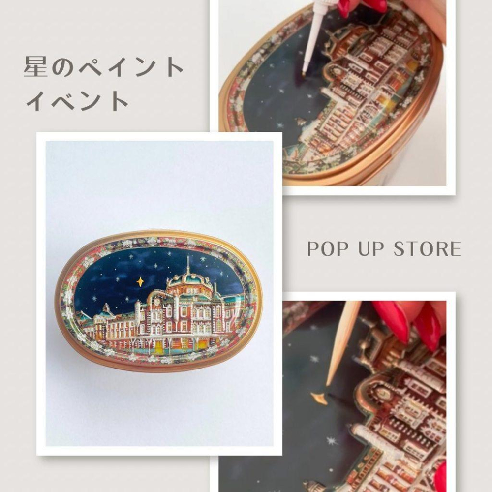 【台灣現貨】日本代購 東京車站 鐵盒伴手禮 立體浮雕鐵盒罐-細節圖6