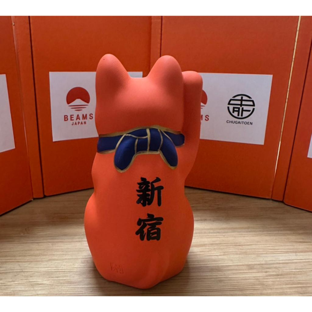 C2【台灣現貨】BEAMS JAPAN 中外陶園 新宿限定 招財貓 新宿-細節圖3
