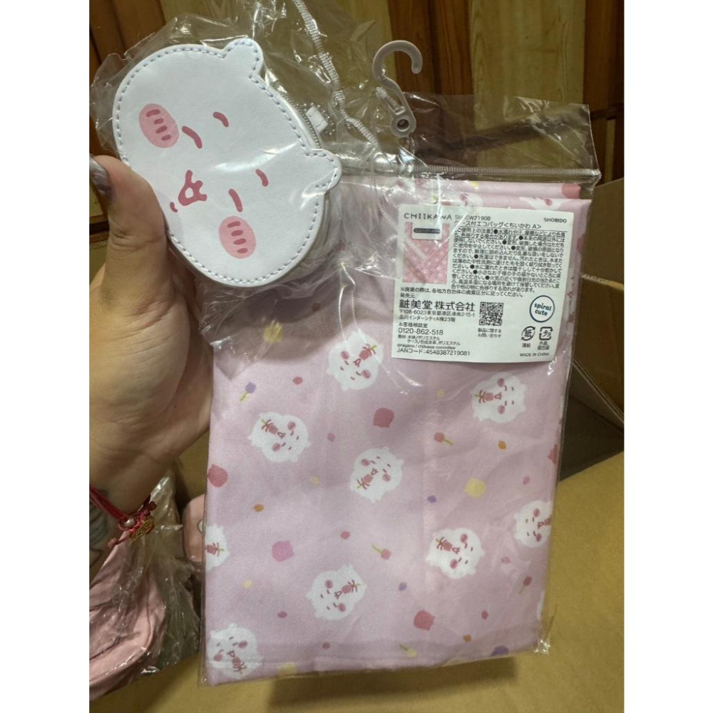 【台灣現貨】吉伊卡哇 chiikawa 粧美堂 刺繡包 購物袋 護照收納包 思夢樂 Avail-細節圖6