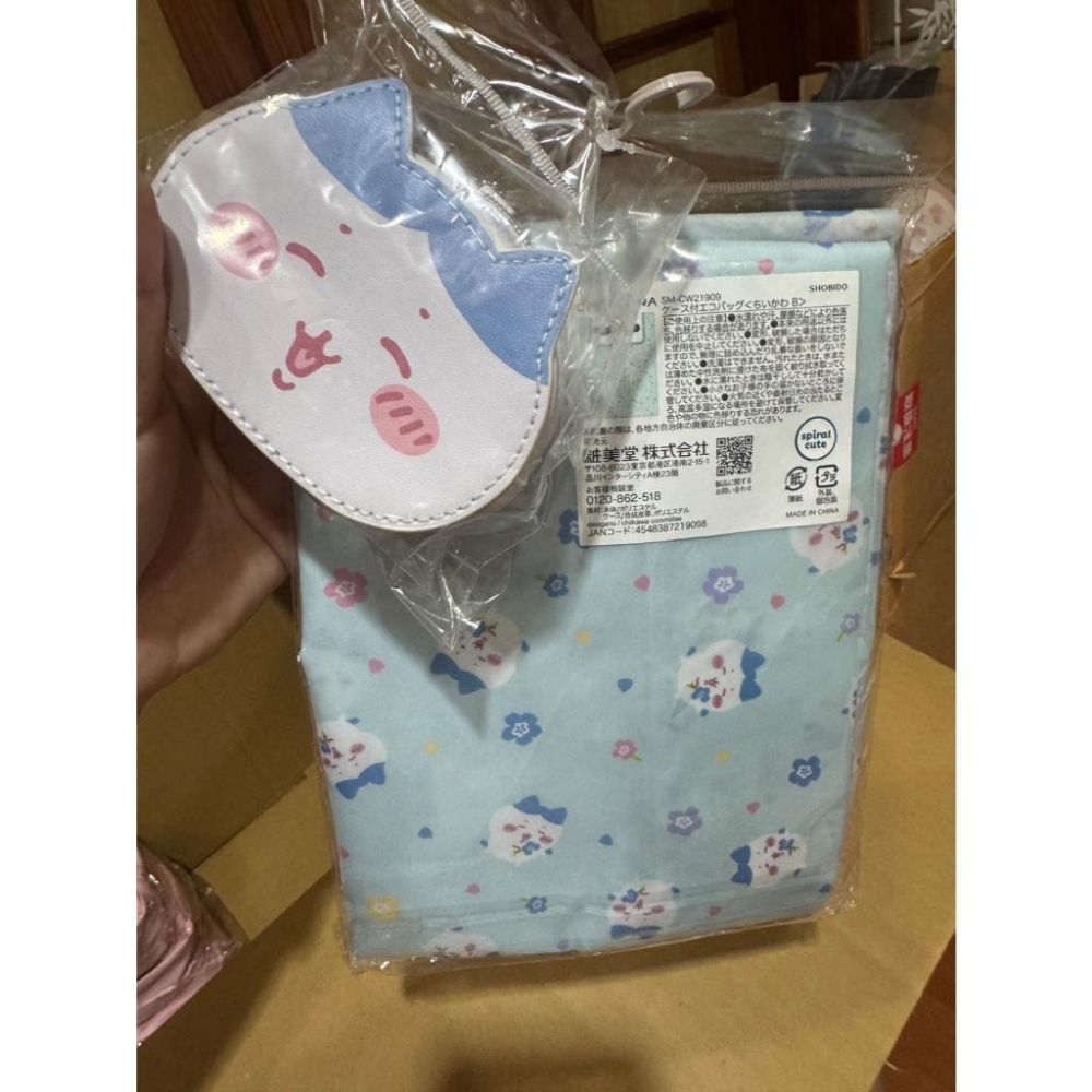 【台灣現貨】吉伊卡哇 chiikawa 粧美堂 刺繡包 購物袋 護照收納包 思夢樂 Avail-細節圖7