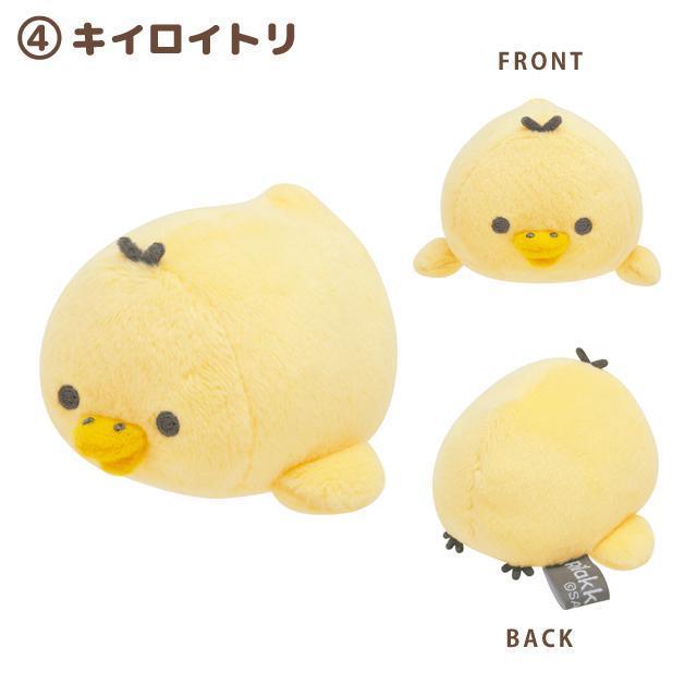 S5【台灣現貨】拉拉熊 懶熊 rilakkuma NEW BASIC RILAKKUMA系列 洗澎澎沙包 小娃-細節圖5
