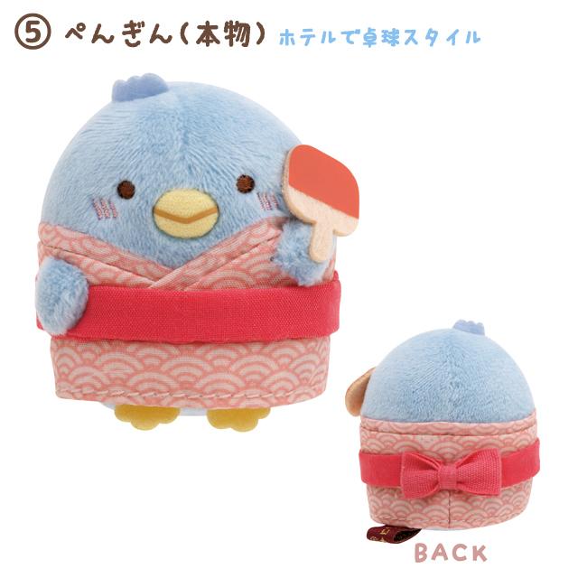 S1【台灣現貨】日本代購 正品角落生物  “Hotel New Sumikko”主題 造型沙包 掌心娃娃 炸蝦 企鵝-細節圖2