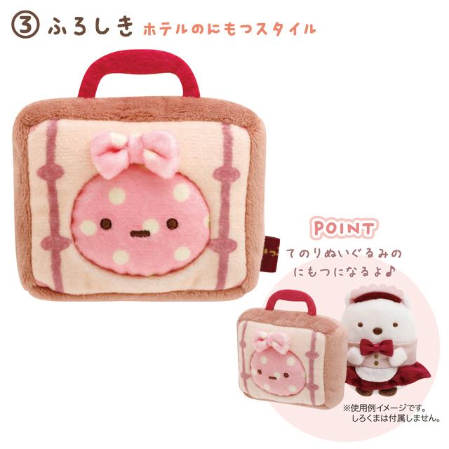 S1【台灣現貨】日本代購 正品角落生物  “Hotel New Sumikko”主題 造型沙包 掌心娃娃 炸蝦 企鵝-細節圖4