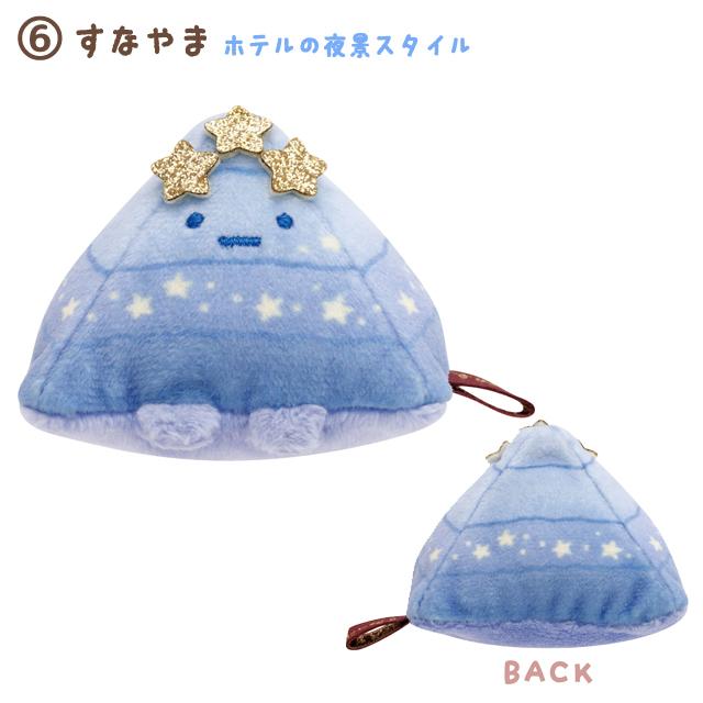 S1【台灣現貨】日本代購 正品角落生物  “Hotel New Sumikko”主題 造型沙包 掌心娃娃 炸蝦 企鵝-細節圖6