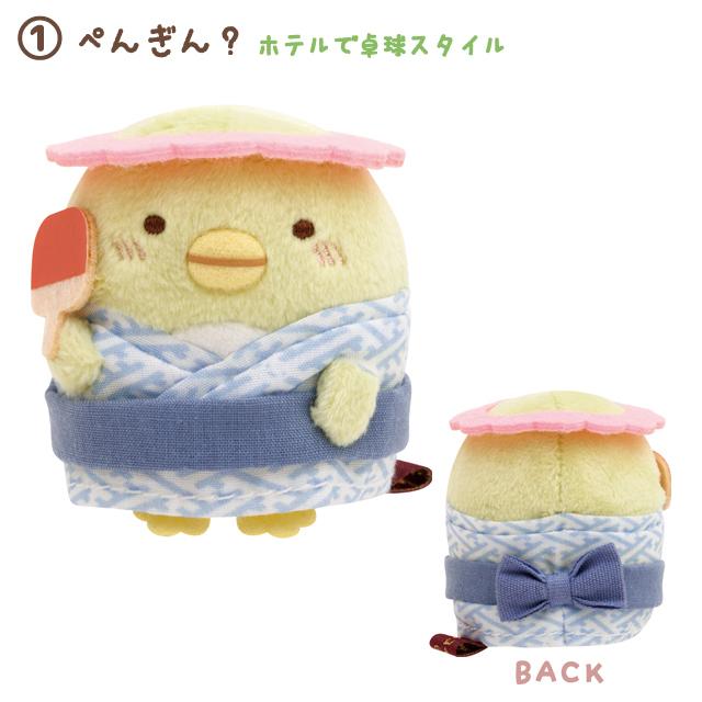 S1【台灣現貨】日本代購 正品角落生物  “Hotel New Sumikko”主題 造型沙包 掌心娃娃 炸蝦 企鵝-細節圖7