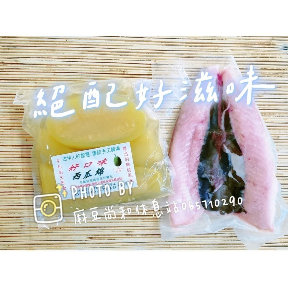 台南 西瓜綿 麻豆尚和休息站-細節圖4