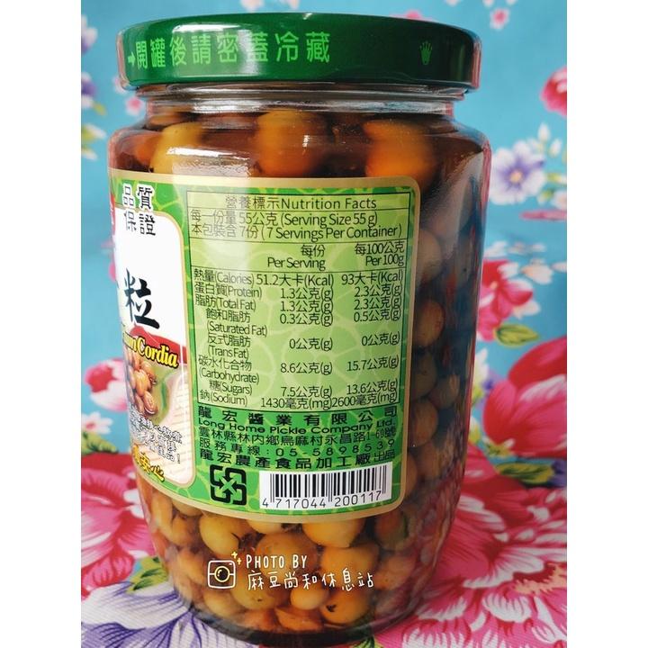 龍宏 樹子粒  破布子 麻豆尚和休息站-細節圖3