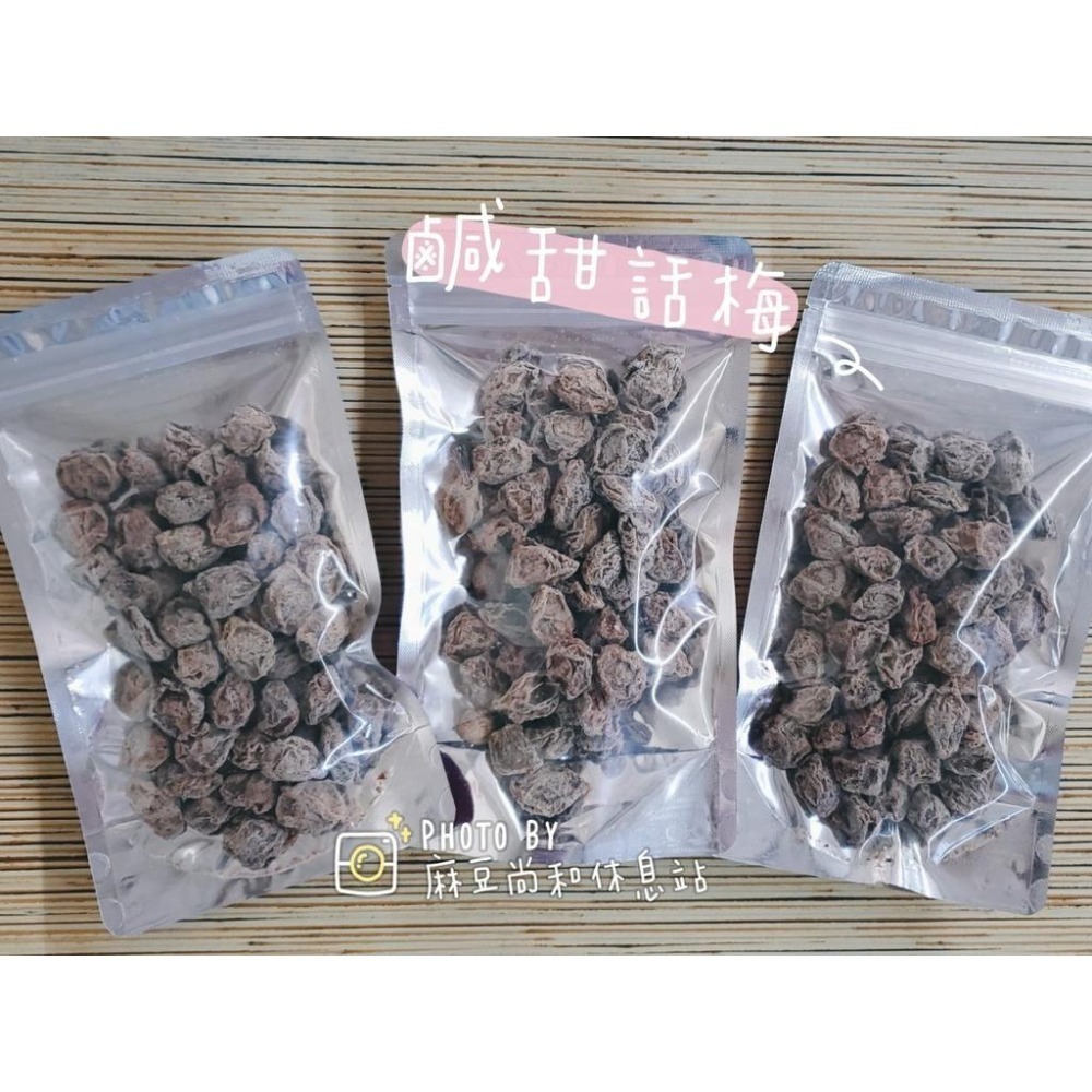 台南鹹酸甜  甜話梅 <麻豆尚和休息站>-細節圖2