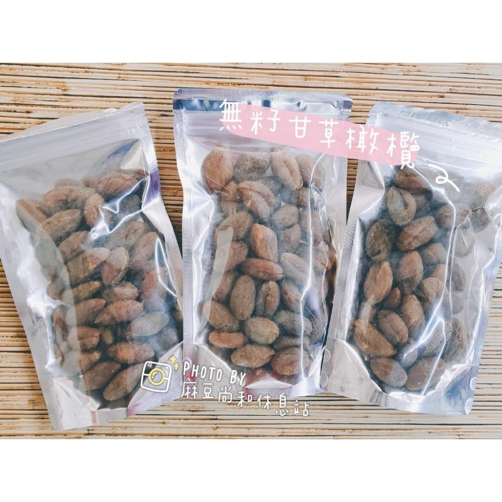 台南蜜餞 鹹酸甜 無籽甘草橄 <麻豆尚和休息站>-細節圖3