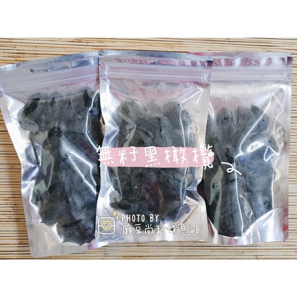 台南蜜餞 鹹酸甜 黑橄欖 麻豆尚和休息站-細節圖3