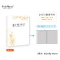 【PolyMuse常立】公司行號資料本 客製燙上公司名稱/地址/聯絡資料 只要100本起訂 台灣製 內頁10口袋-規格圖10