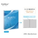 【PolyMuse常立】公司行號資料本 客製燙上公司名稱/地址/聯絡資料 只要100本起訂 台灣製 內頁10口袋-規格圖10