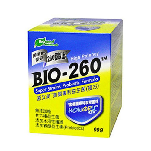 (買4送1)【喜又美】 BIO-260 美國專利益生菌(複方) (3gx30包/盒)
