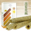 【珍媽工坊】海苔芝麻米捲/可可燕麥米捲/薑黃芝麻米捲(160g/盒)-規格圖4