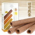 【珍媽工坊】海苔芝麻米捲/可可燕麥米捲/薑黃芝麻米捲(160g/盒)-規格圖4