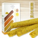 【珍媽工坊】海苔芝麻米捲/可可燕麥米捲/薑黃芝麻米捲(160g/盒)-規格圖4
