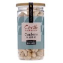 【Coville可夫萊精品堅果】 堅果系列 (楓糖蜜核桃/雙活菌原味核桃/雙活菌原味腰果/雙活菌什錦堅果)-規格圖1