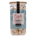 【Coville可夫萊精品堅果】 堅果系列 (楓糖蜜核桃/雙活菌原味核桃/雙活菌原味腰果/雙活菌什錦堅果)-規格圖1