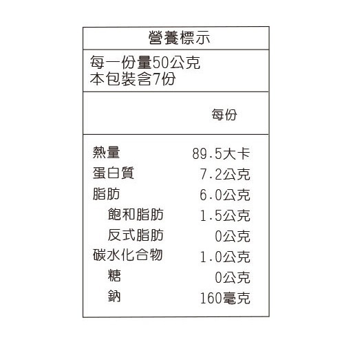【鶴立】純品皮蛋(6入/盒)-細節圖3