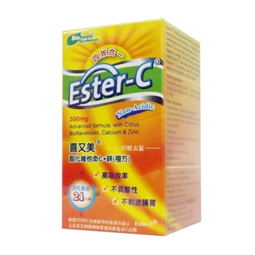 【喜又美®】Ester-C 酯化維他命C+鋅(複方) (60錠/瓶)