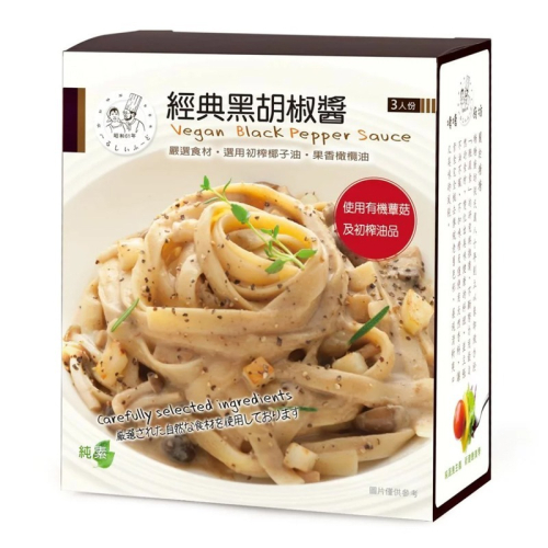 【塘塘廚坊】經典黑胡椒醬(450g/盒) #純素 〔冷凍配送〕