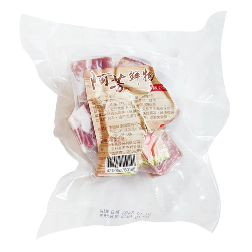 【阿芳鮮物】台灣能量豬 豬小排(300g/包)